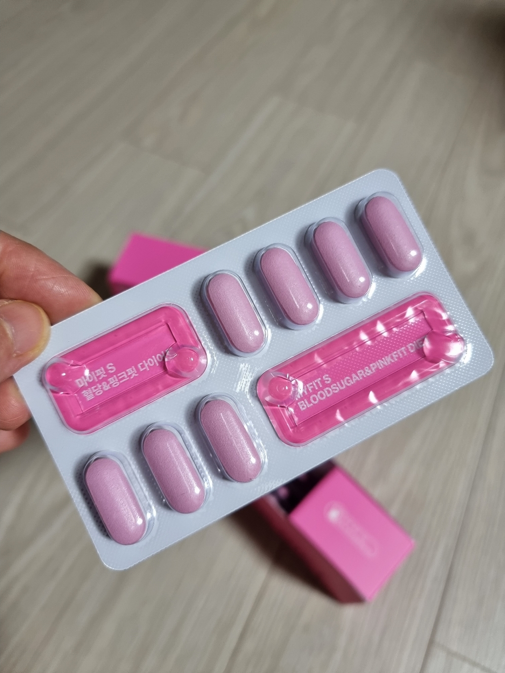 동국제약 마이핏 이보영 혈당컷 다이어트 4