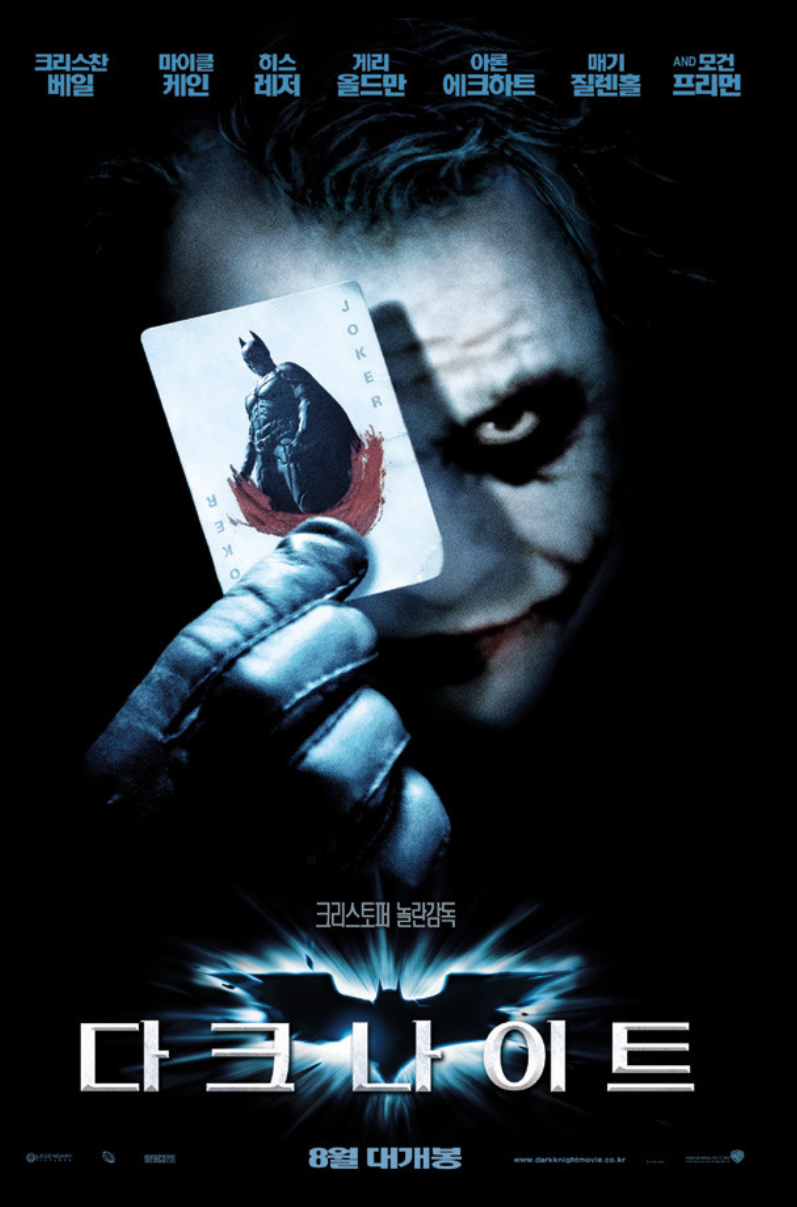 주인공이 다른 배우였다면? 매트릭스 타이타닉 다크나이트