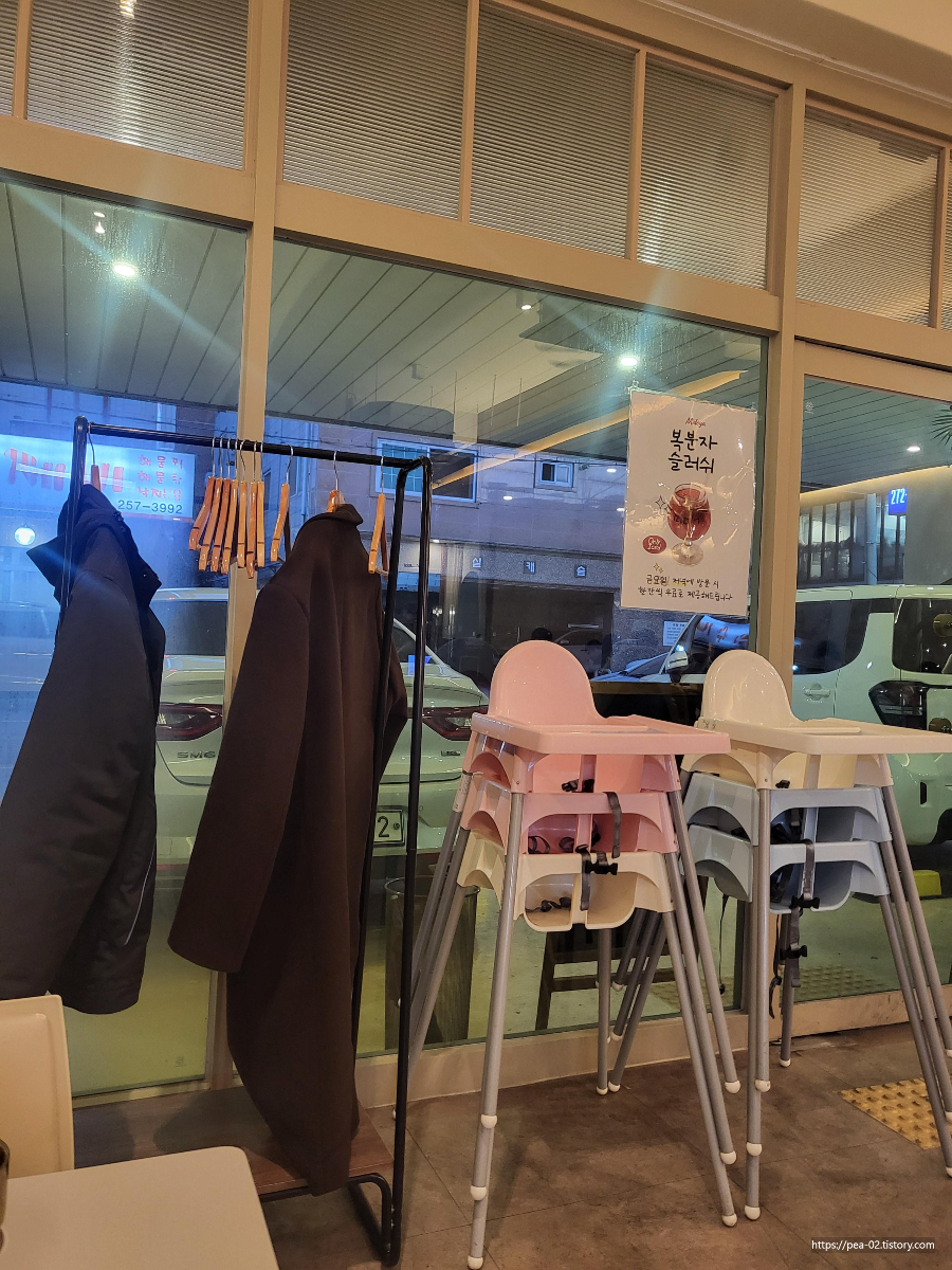 미도가 옷걸이 헹거와 아기의자