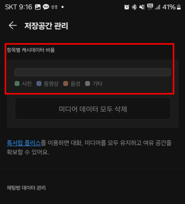 데이터가 모두 삭제 되었습니다.