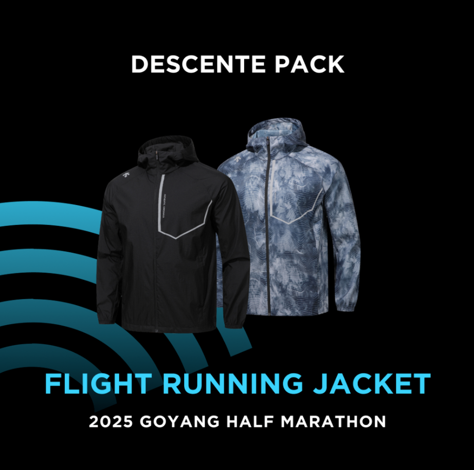 2025 고양특례시 JTBC 하프마라톤 일정, 접수 방법, 참가비