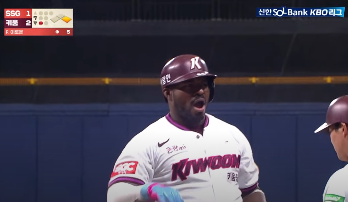 2025 프로야구 키움 vs SSG