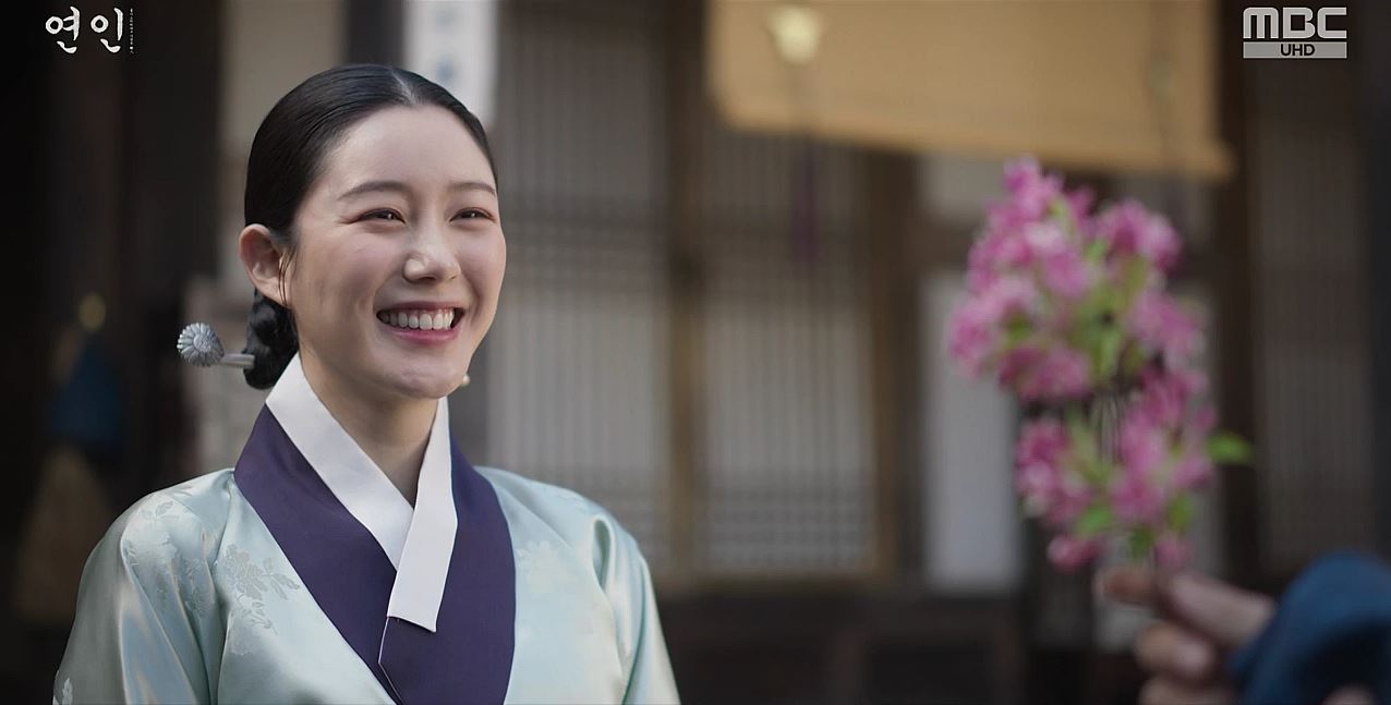 연인_8회