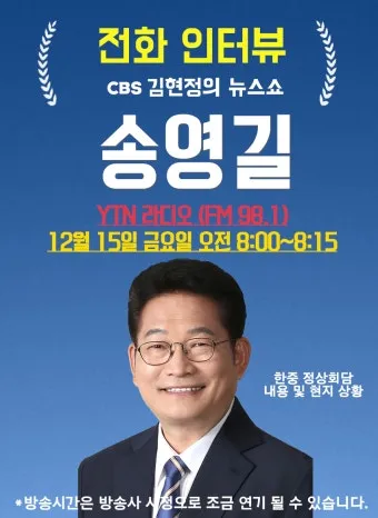 cbs 라디오 다시듣기 편성표 레인보우 선곡표 바로가기 완벽 방송 가이드_22