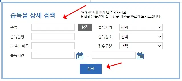 택시분실물-찾기