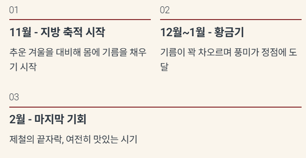 제철