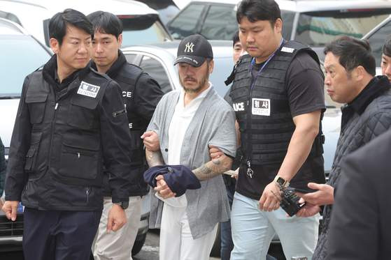 박왕열 구속기소