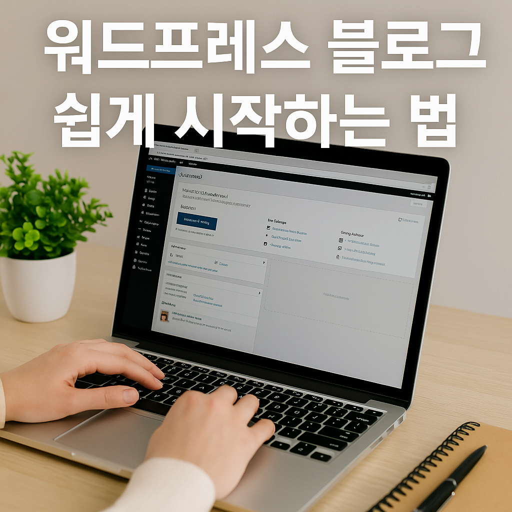 블로그