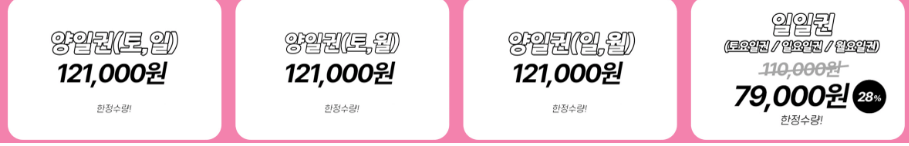 블루스프링페스티벌