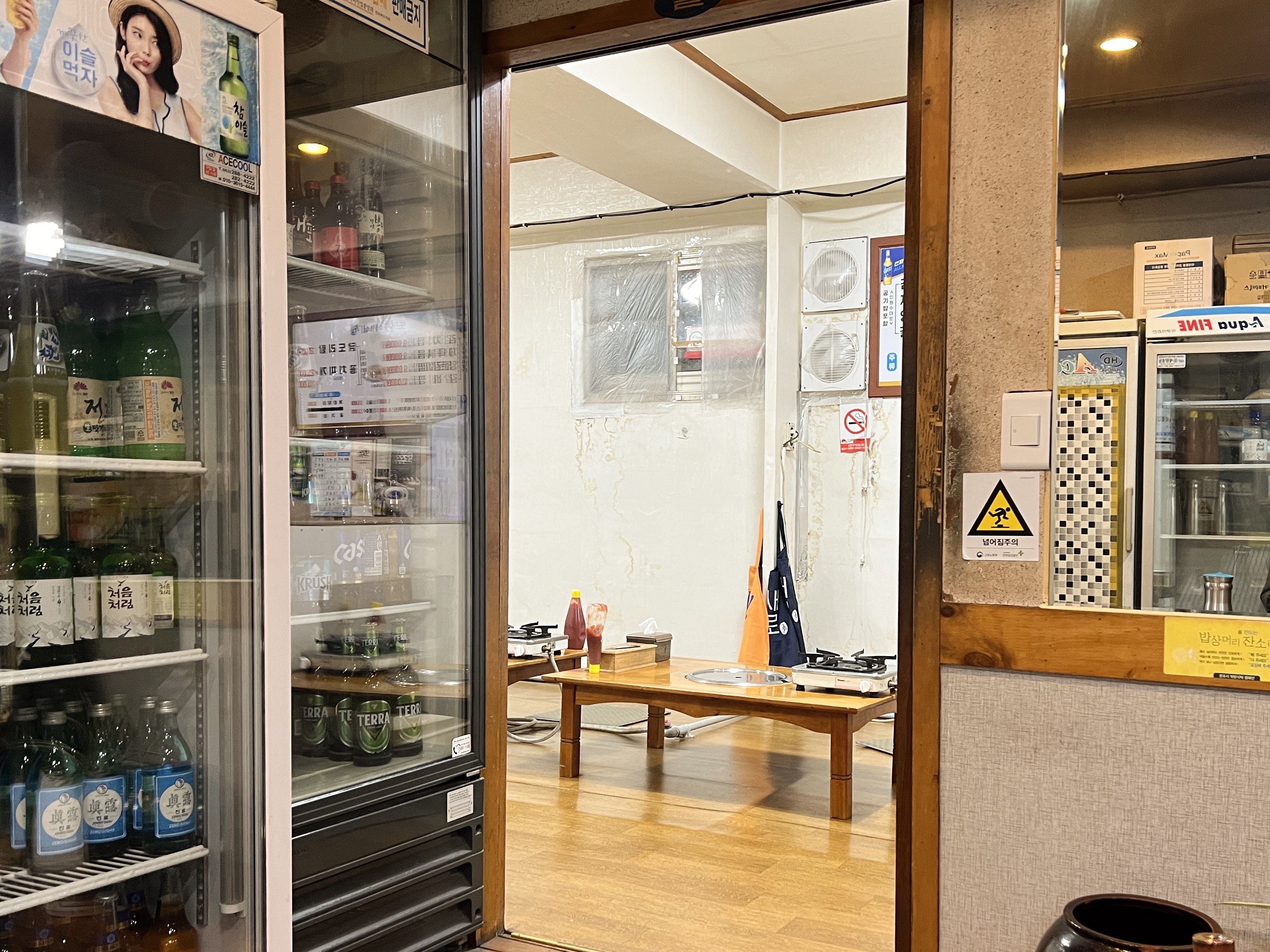 전주또순이네집 김치찜맛집