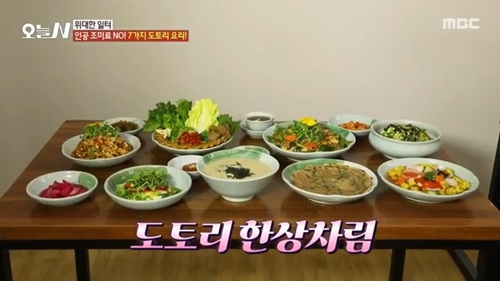 위대한일터