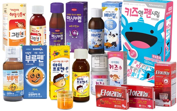 해열제 사진