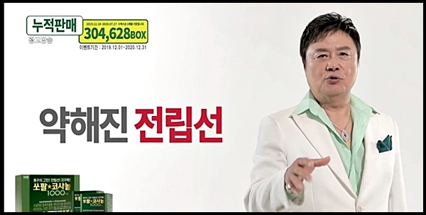 쏘팔코사놀 효능 부작용 핵심정리