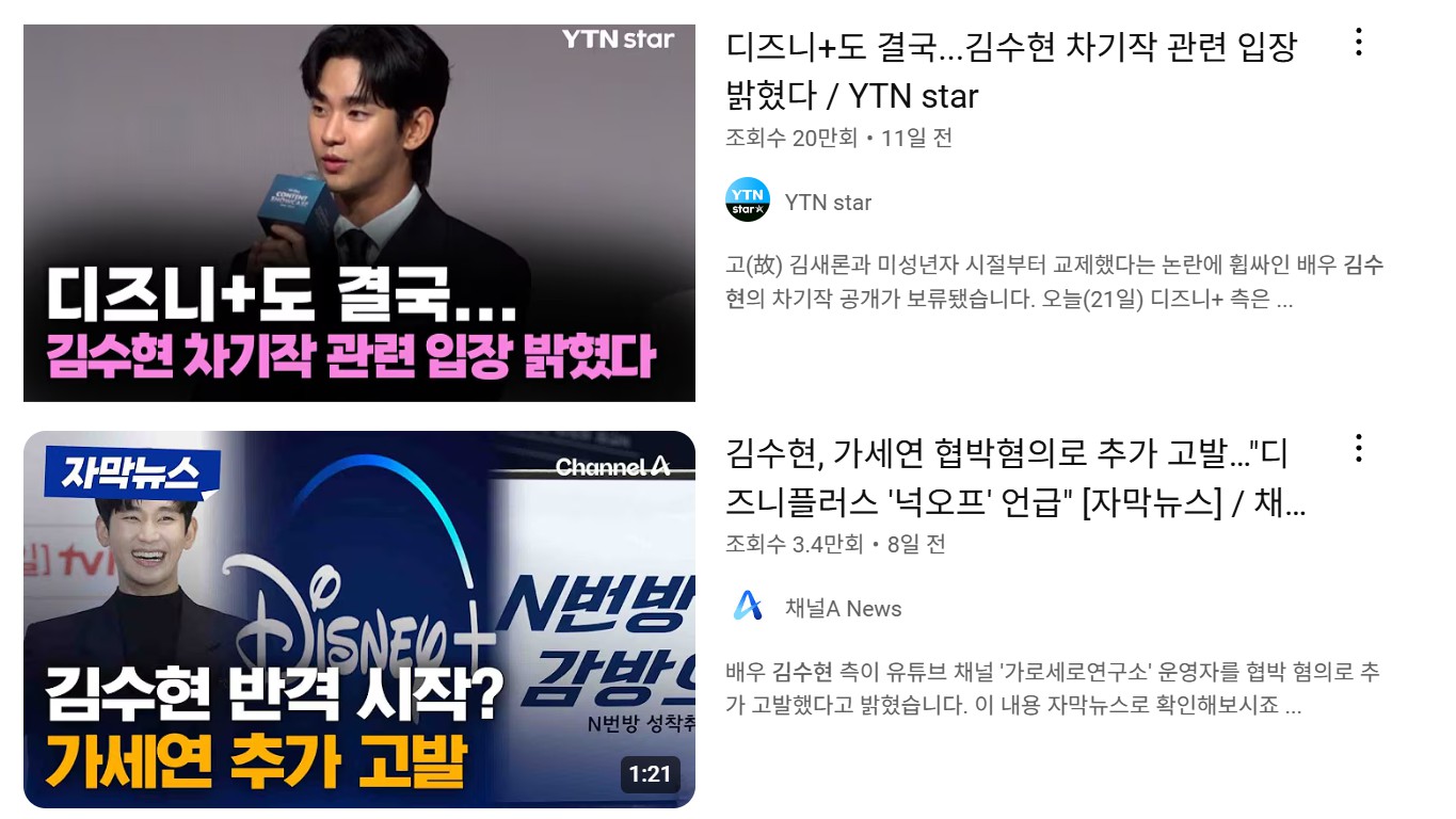 김수현 신작 드라마