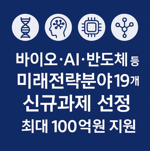 딥테크 챌린지 프로젝트 관련 사진