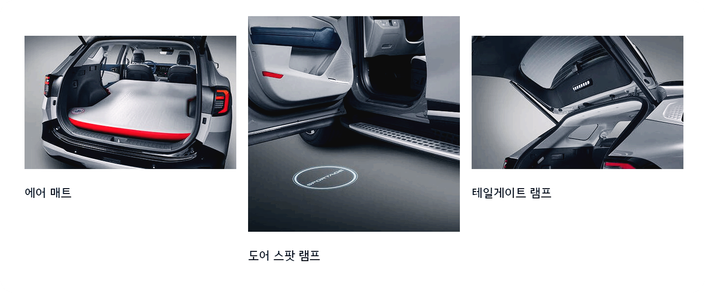 더 뉴 스포티지_내부_4