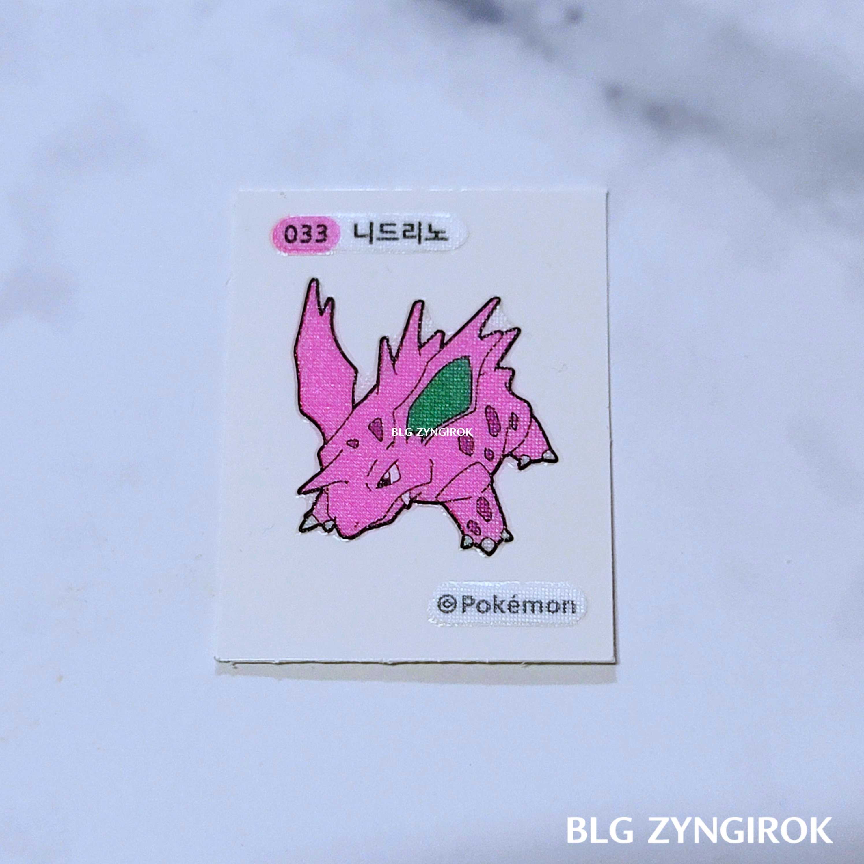 포켓몬스터-띠부띠부씰-니드리노