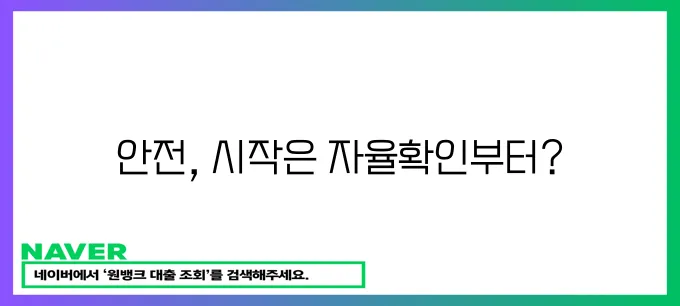 자율안전확인 대상 기계 바로 알아야 합니다!