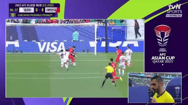 아시안컵-경기일정-하이라이트