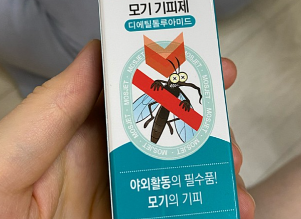 모기기피제