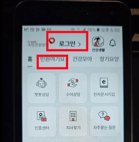 소비쿠폰 상위 10% 기준 및 확인 방법