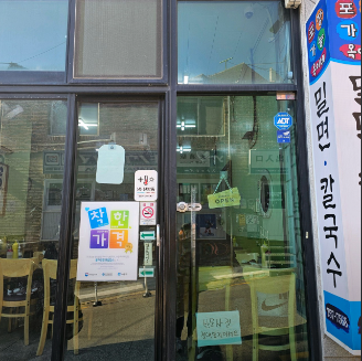 부산 맛집 착한가격업소