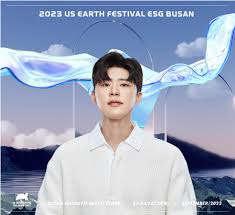  미스터 트롯 2 진주 콘서트 출연진