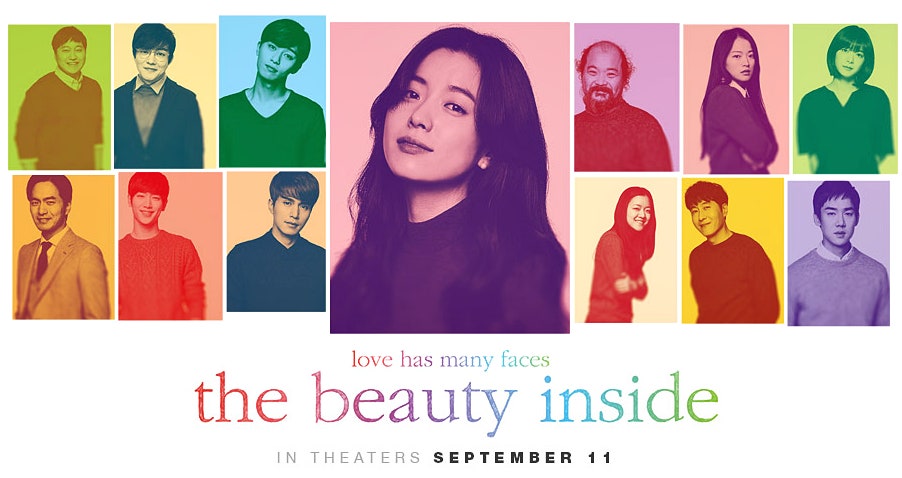 뷰티 인사이드 관련 사진