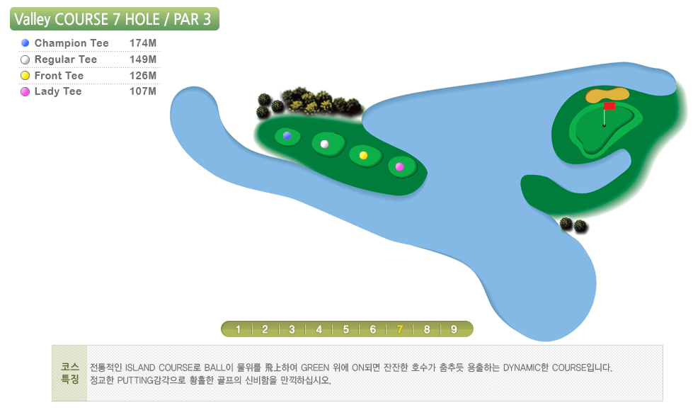 동부산 컨트리클럽 밸리코스 07