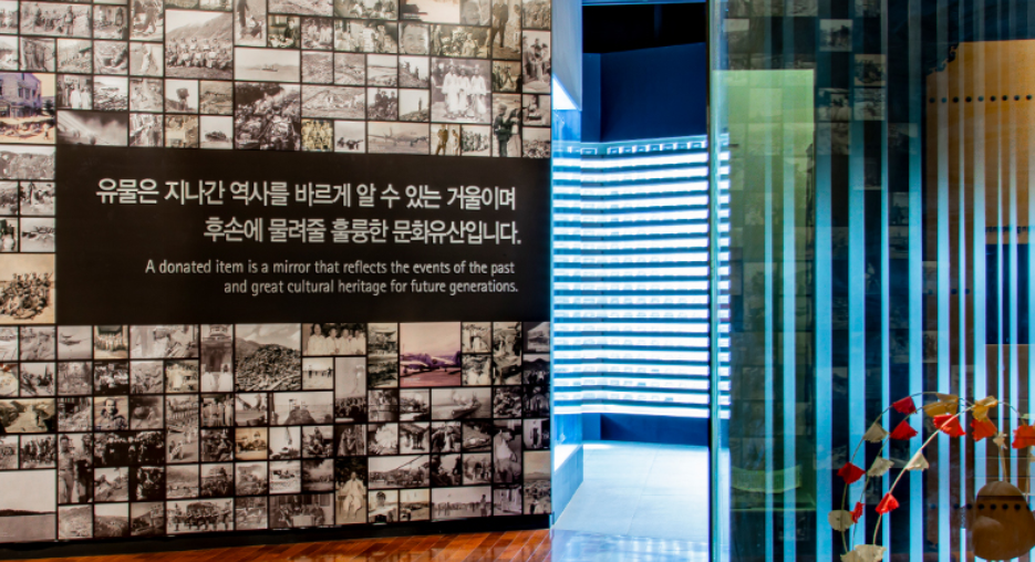 전쟁기념관 기증실