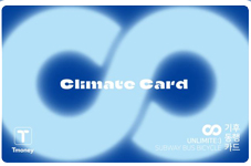 기후동행카드 신청