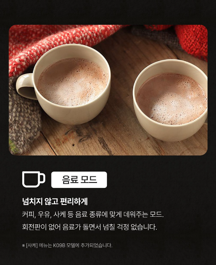 발뮤다 더레인지
