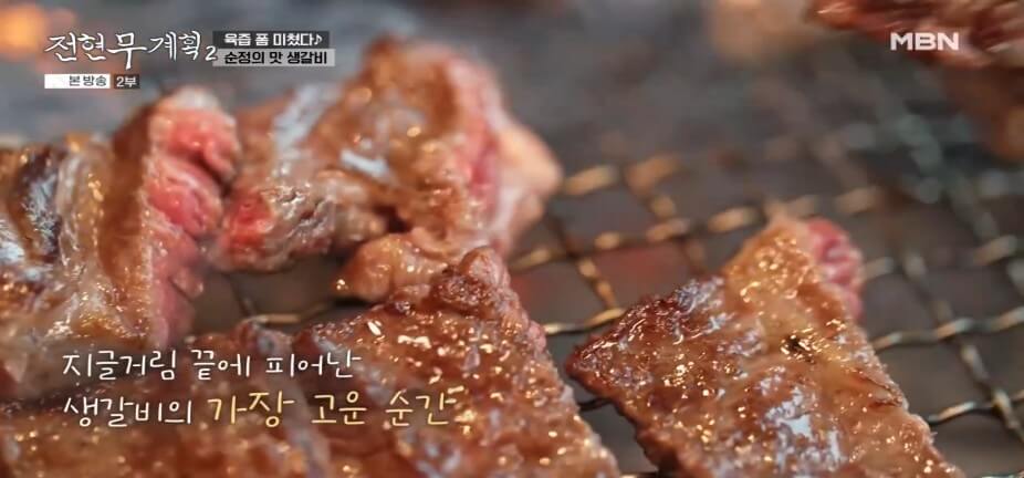 전현무계획2 38회 수원편 선지 해장국집 그리고 영탁이 반한 수작업 쫄면 수제만두 맛집 갈비명인 맛집 정보