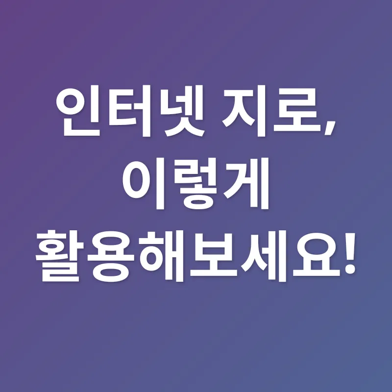 세금 납부_2