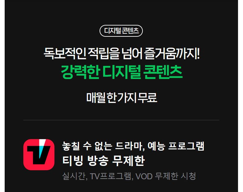 구미호뎐 1938 무료 다시보기