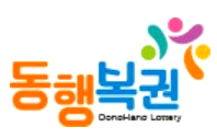 1&amp;#44;218회 로또 당첨 번호 당첨 지역 판매점
