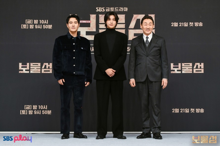 보물섬드라마