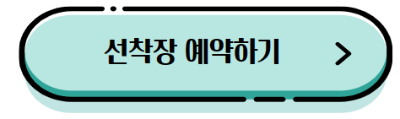 봄_여행지