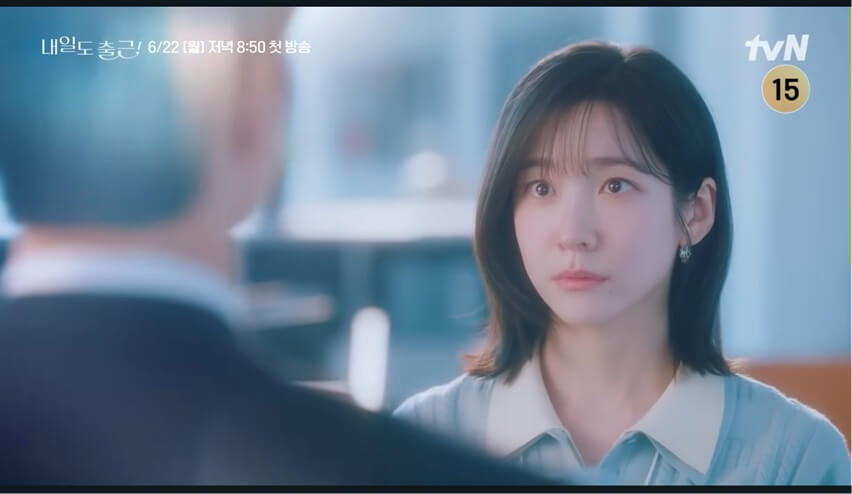 tvN 내일도 출근 공식 홈페이지 자료 18