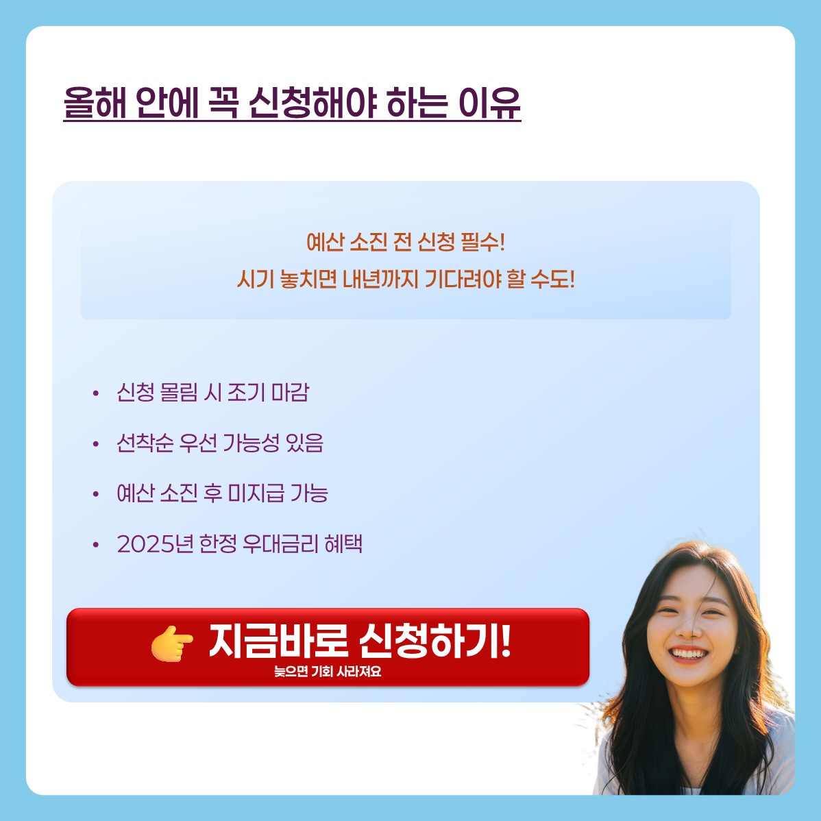 국민은행 청년도약계좌 카드뉴스 ９