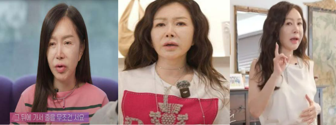 박준금, 43kg 유지 비법은 '이것' 끊기