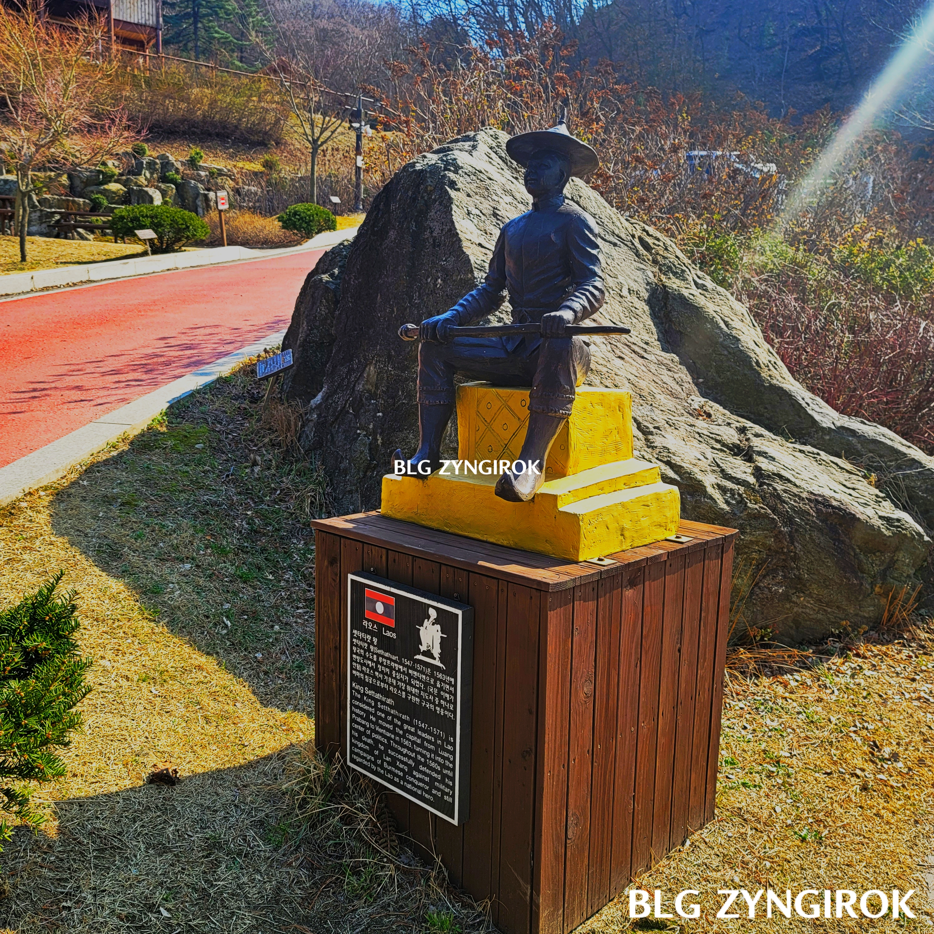 국립-아세안-휴양림-라오스-조형물이다.