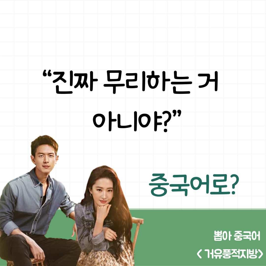 거유풍적지방