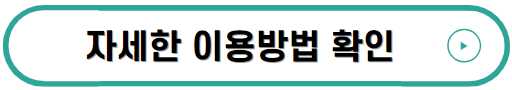 아침고요 수국전시회