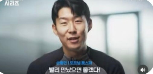 팀K리그 토트넘 뮌헨 매진된 티켓 예매방법 (축구 무료 중계)