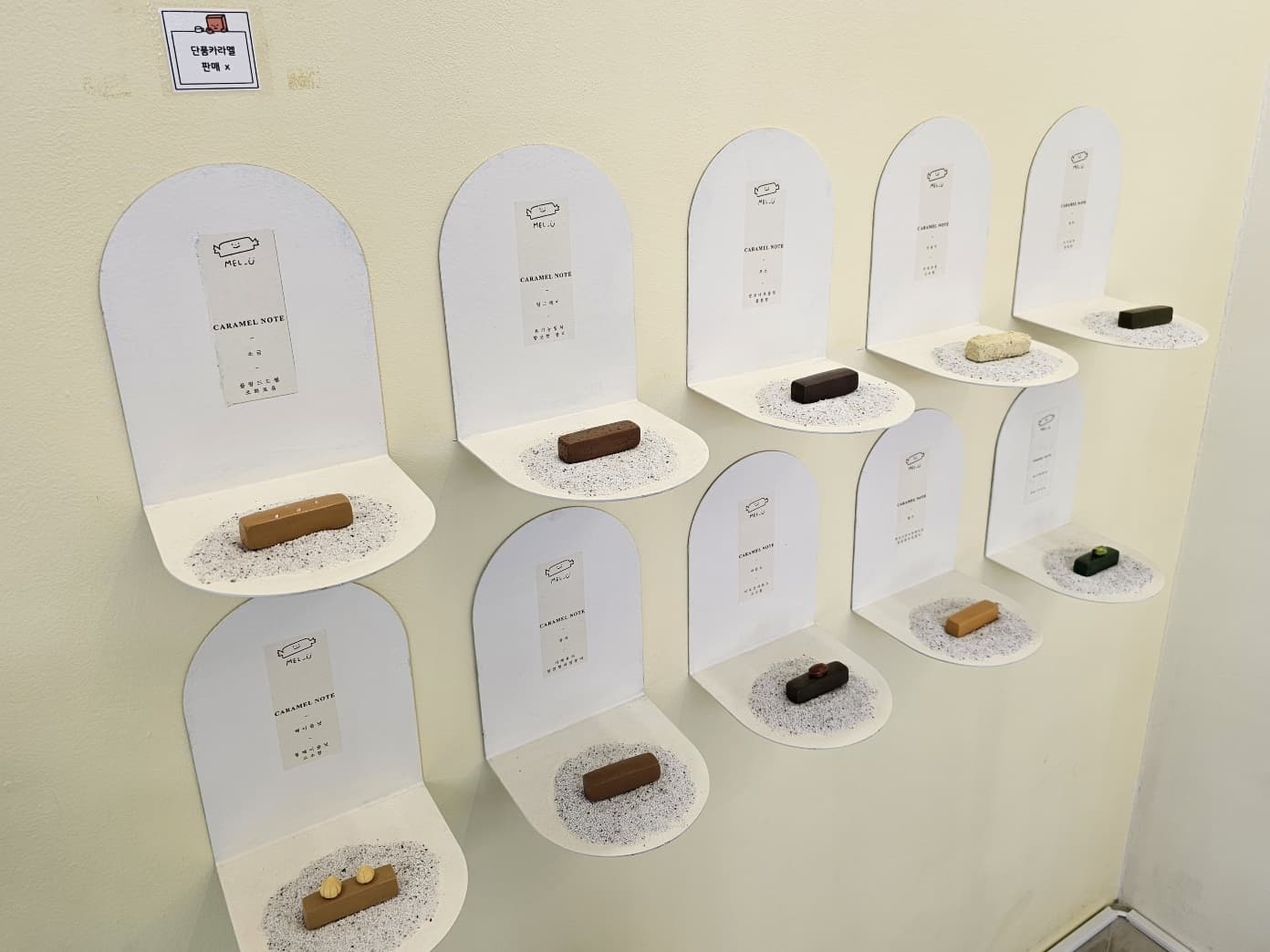 거제도 가볼 만한 곳- 매미성, 블루리본 수제 카라멜 카페