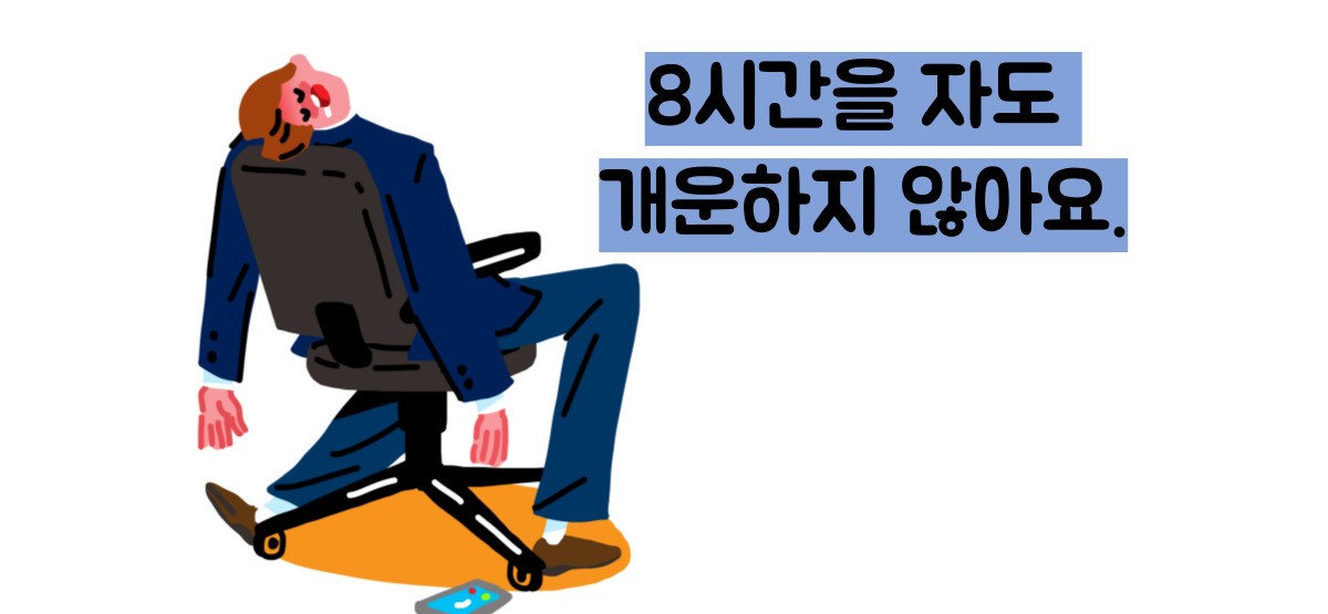 만성 피로 증후군 증상