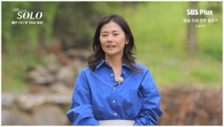 예고편 속 &lsquo;응급실 장면&rsquo;과 시청자 추측