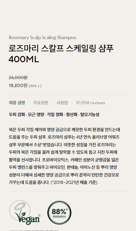 아로마티카 대표 제품