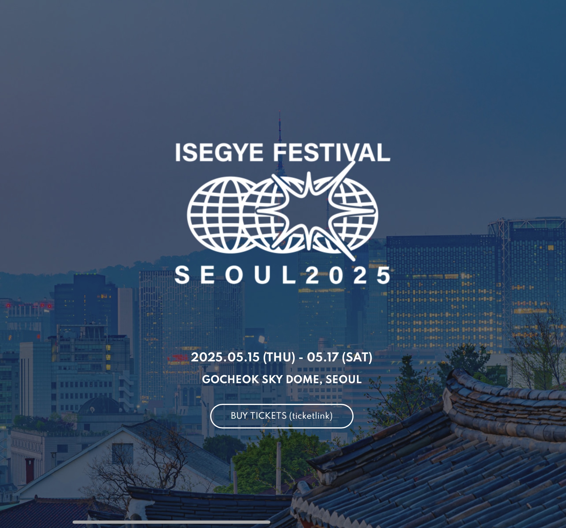 이세계 페스티벌